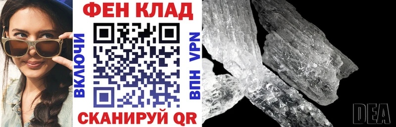 Amphetamine Розовый  Строитель 