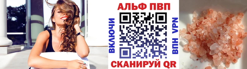 shop формула Строитель Альфа ПВП Crystall где купить наркоту гидра как зайти