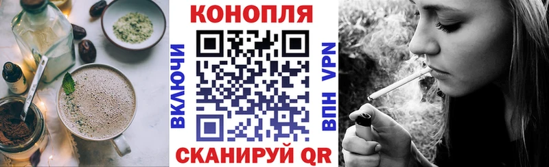продажа наркотиков Строитель Еда ТГК конопля
