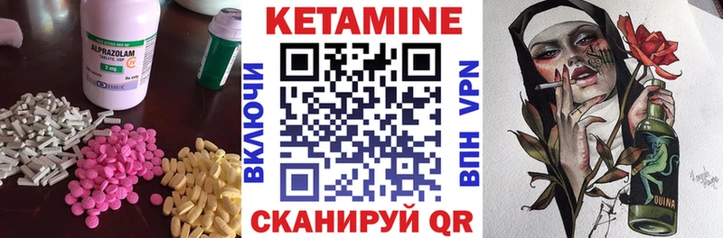 купить цена Строитель Кетамин ketamine