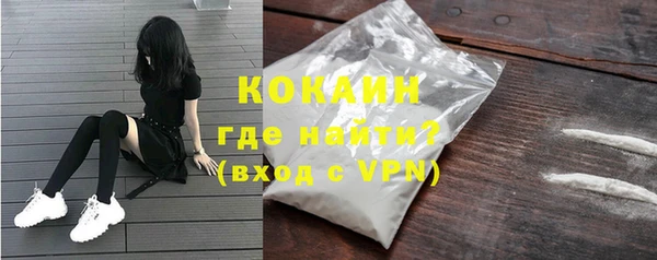 первитин Балахна