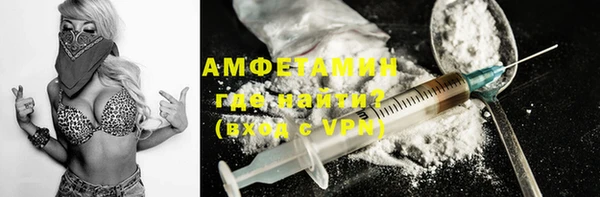 первитин Балахна