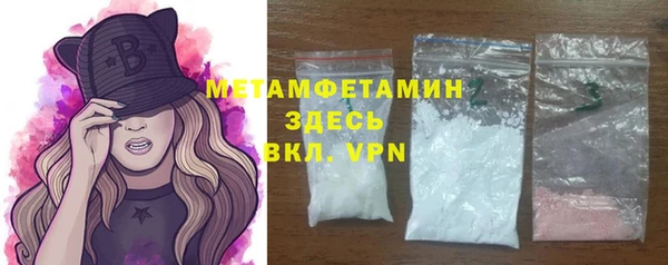 мескалин Беломорск