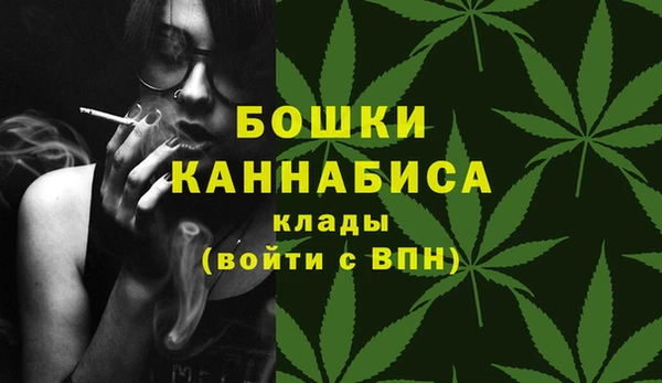 первитин Балахна