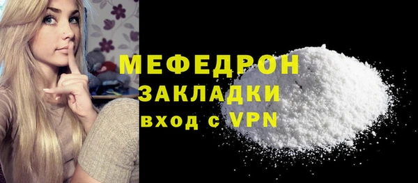 первитин Балахна