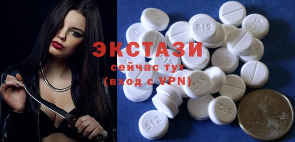 MESCALINE Белокуриха