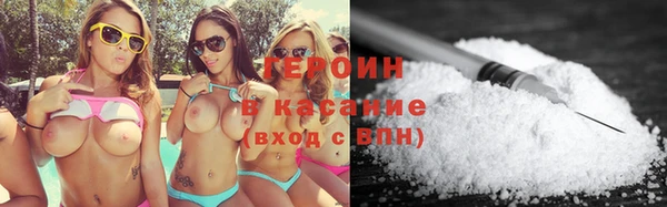 кокаин премиум Белоозёрский