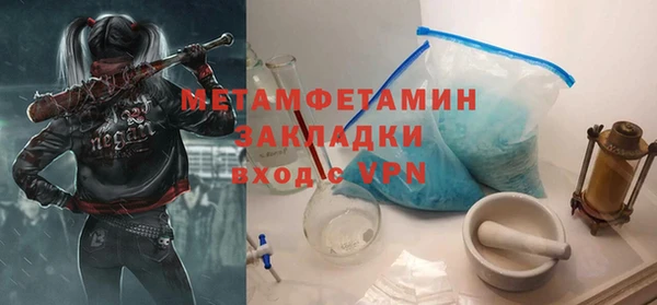 тгк Балабаново