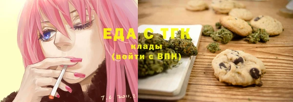кокаин премиум Белоозёрский