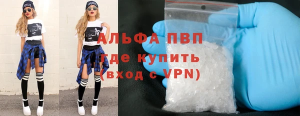 MESCALINE Белокуриха