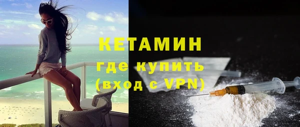 мескалин Беломорск