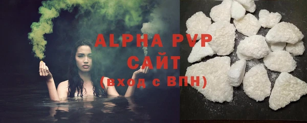 трава Баксан