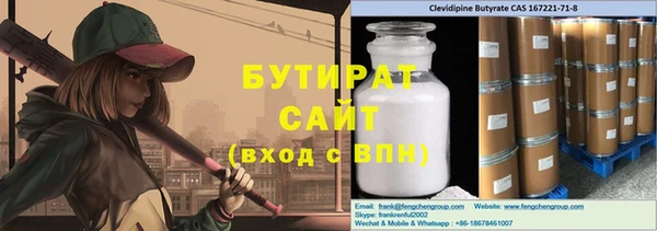 MESCALINE Белокуриха