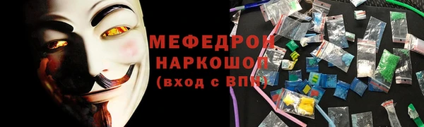 трава Баксан