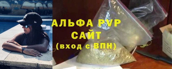 мескалин Беломорск