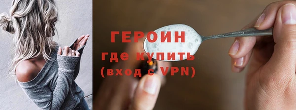 MESCALINE Белокуриха