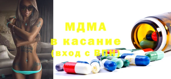 тгк Балабаново
