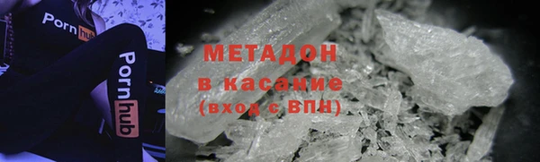 кокаин премиум Белоозёрский