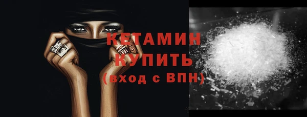 трава Баксан