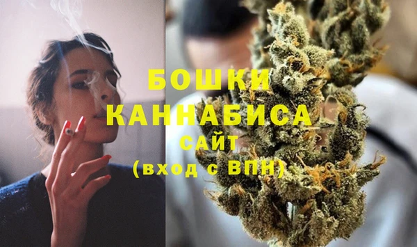 MESCALINE Белокуриха