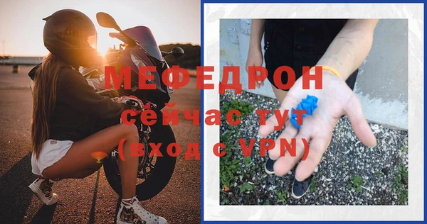 первитин Балахна