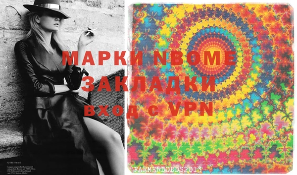 трава Баксан
