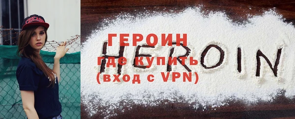 мескалин Беломорск