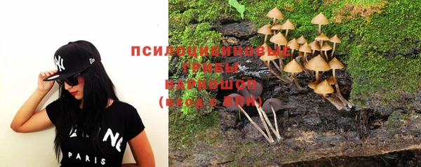 мескалин Беломорск