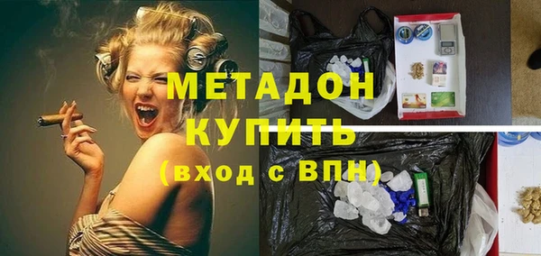 первитин Балахна