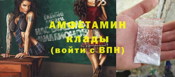 кокаин премиум Белоозёрский