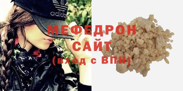 мескалин Беломорск