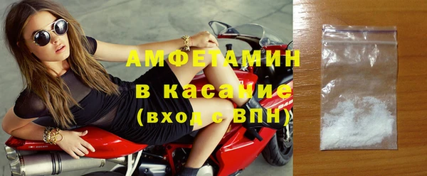 мескалин Беломорск