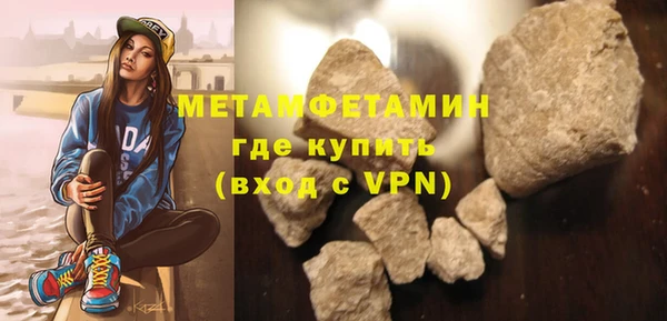 мескалин Беломорск