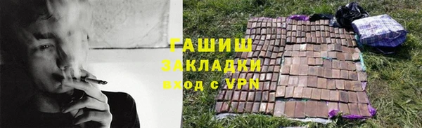 кокаин премиум Белоозёрский