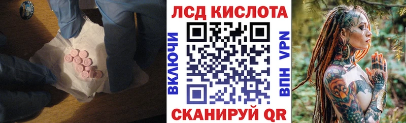 ЛСД экстази ecstasy  площадка состав  Строитель 