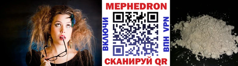 Меф mephedrone  купить наркоту  Строитель 
