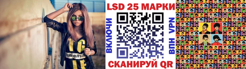 Наркотические марки 1500мкг  Строитель 